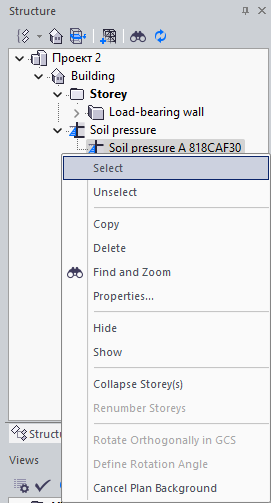 Fig. 3. Soil pressure can be selected by menu command in the tree-type list